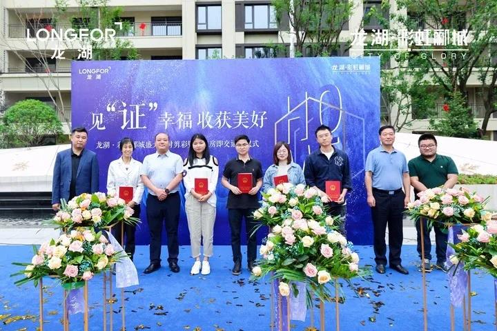 超越想象!继交付传奇之后，龙湖下一代大城人居