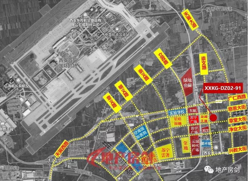 36亿元！西咸新区11宗土地成交，绿城进驻空港