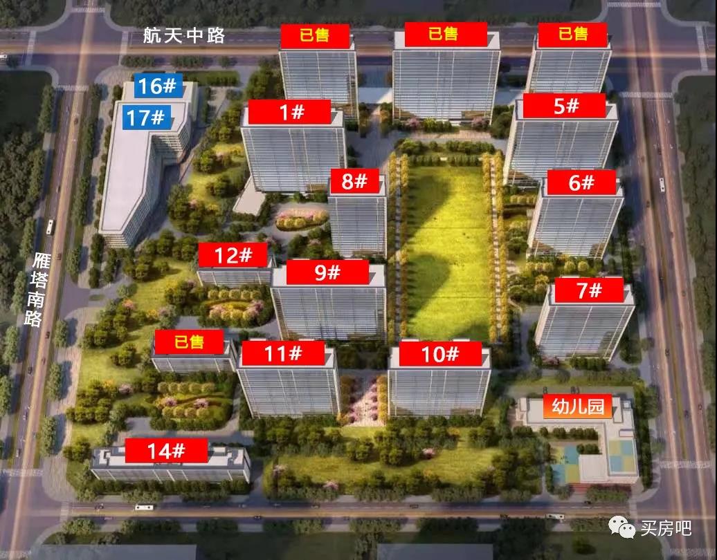 <b>放量！绿城航天新盘1.1万/㎡起，万科东二环项目1.2万/㎡！</b>