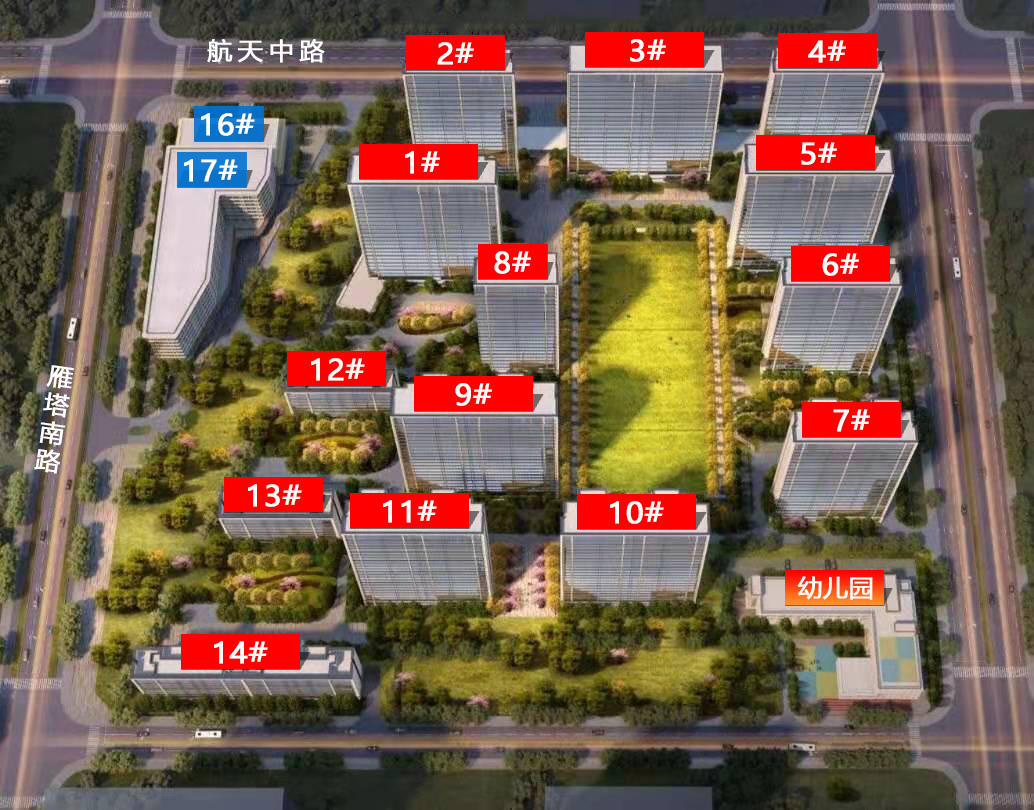 「鑫苑府」1-14#楼 一房一价表