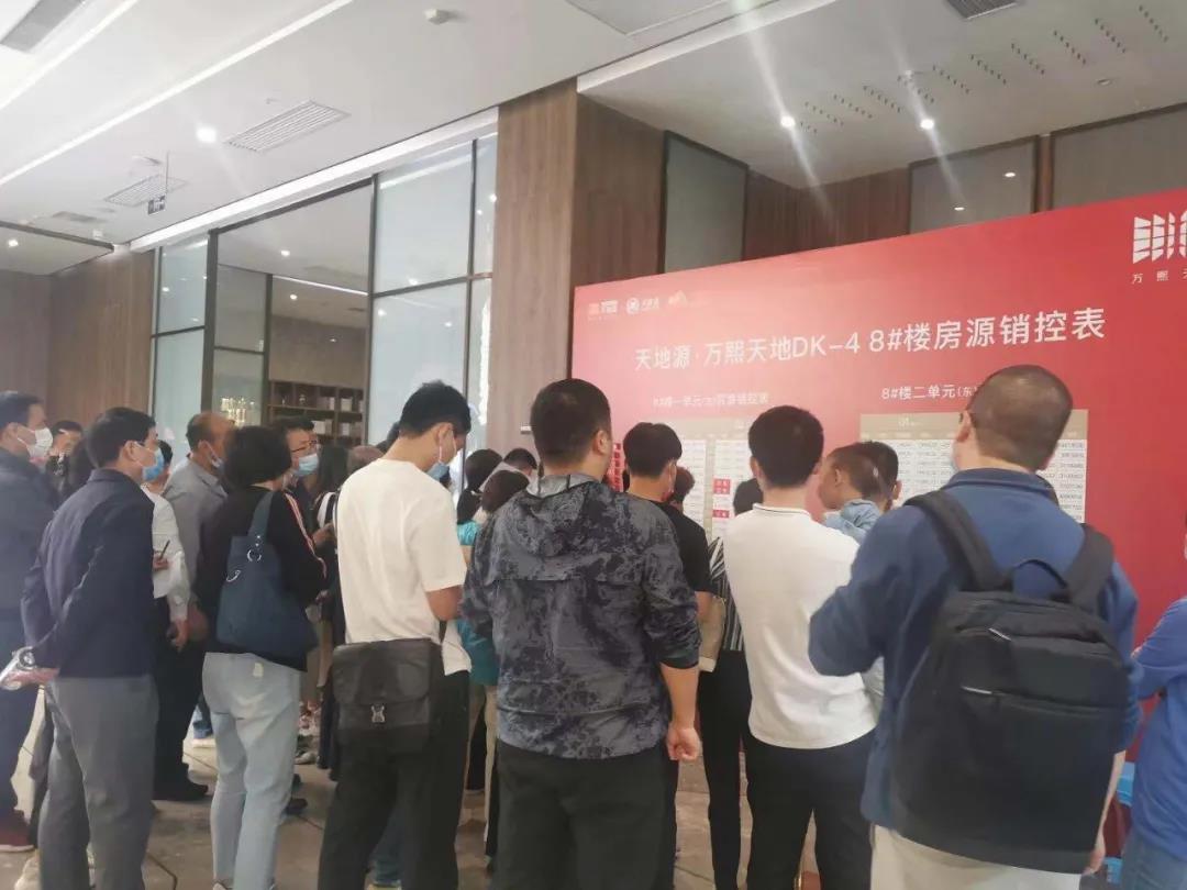 <b>直击交付现场:“低调红盘”天地源·万熙天地，品质究竟如何？</b>
