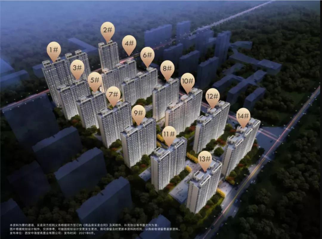 <b>高新6盘登记中,如何选?浐灞180套小高层明天登记,均价1.5万元/㎡!</b>