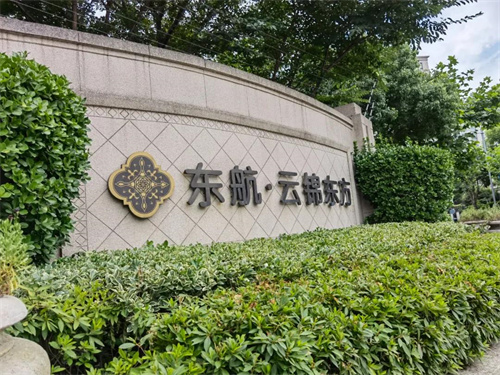 参照半亿豪宅云锦东方，西安人的高端盘应该是什么样子？