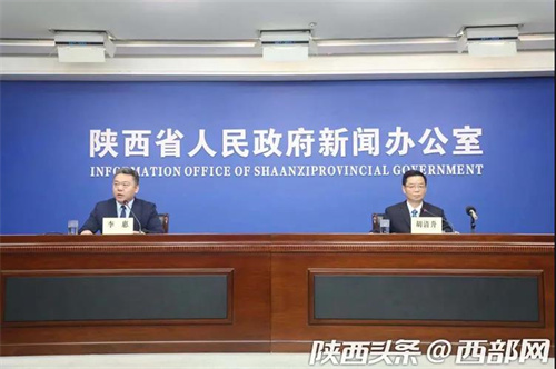 <b>上半年陕西全省卖房1745.52万㎡,西安占比最高、咸阳增速最快！</b>