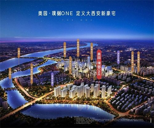<b>屡次热销上演楼市传奇，它凭什么执掌沣河豪宅话语权？</b>