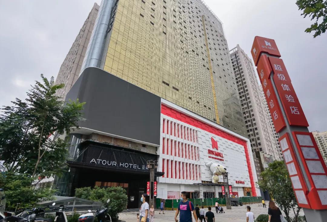 <b>4.2万㎡、20多万种商品！西北首家京东Mall即将开业！</b>