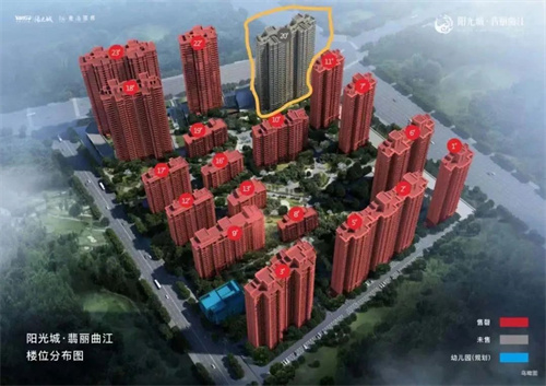 <b>阳光城翡丽曲江拿证！均价1.62万元/㎡买曲江地铁口高层！</b>