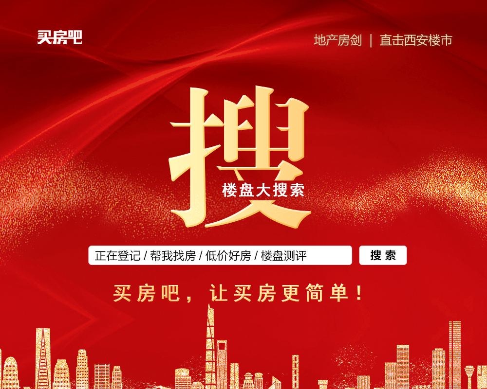 批量上新！再添3盘一房一价备案公示