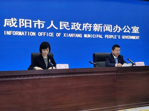 <b>前三季度GDP1777.11亿元！2021年咸阳能否重回陕西“老三”？</b>