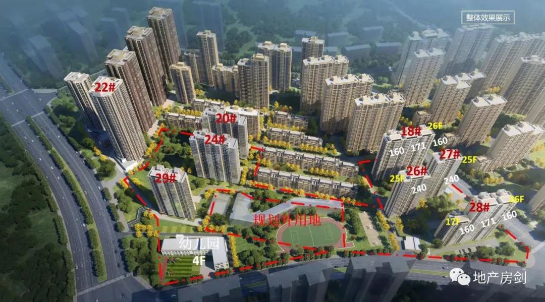 中国铁建·万科翡翠国际一房一价表