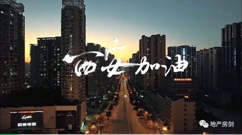 疫情持久战下，有一种羡慕叫别人家