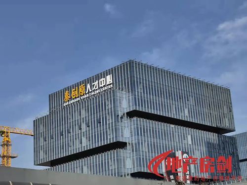 重磅！西安科创发展十四五规划出炉