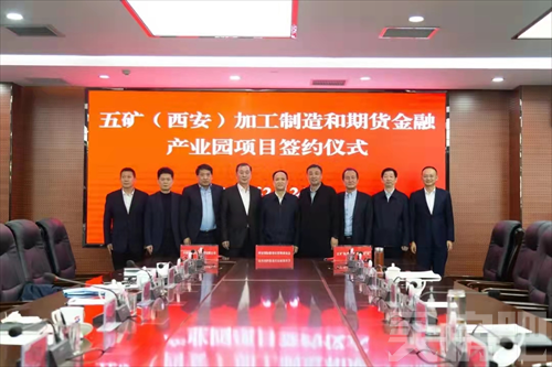 <b>2022投资新趋势！双地铁+准现房，央企红盘火爆出圈！</b>