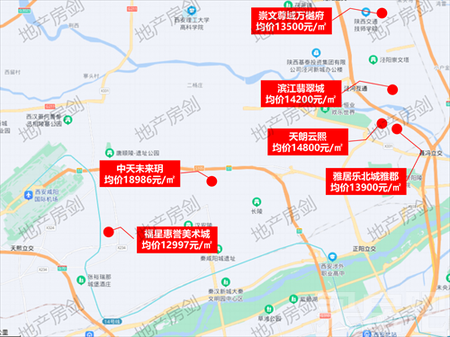 <b>西咸新区6盘价格公示！秦汉塬北精装小高均价1.9万元/㎡！</b>