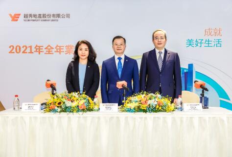 越秀地产2021年业绩报：多元化增储护