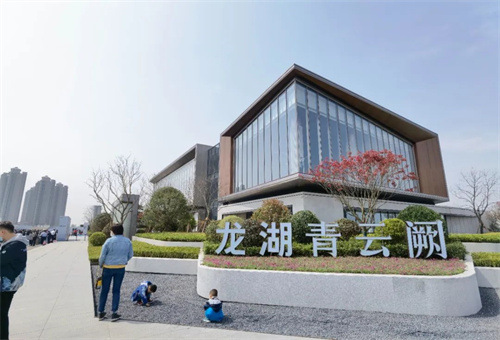 龙湖青云阙营销中心开放！这是300万