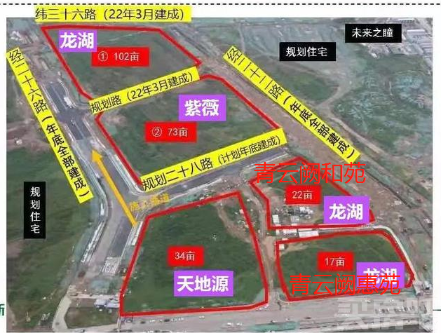 <b>2.26万元/㎡起！龙湖青云阙拿证，马上登记！</b>