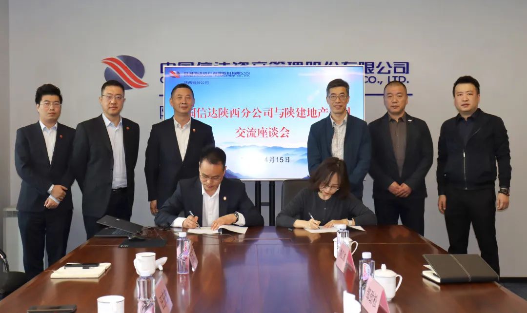 <b>动作频频！陕西本土国有房企开启“扫货”模式！</b>