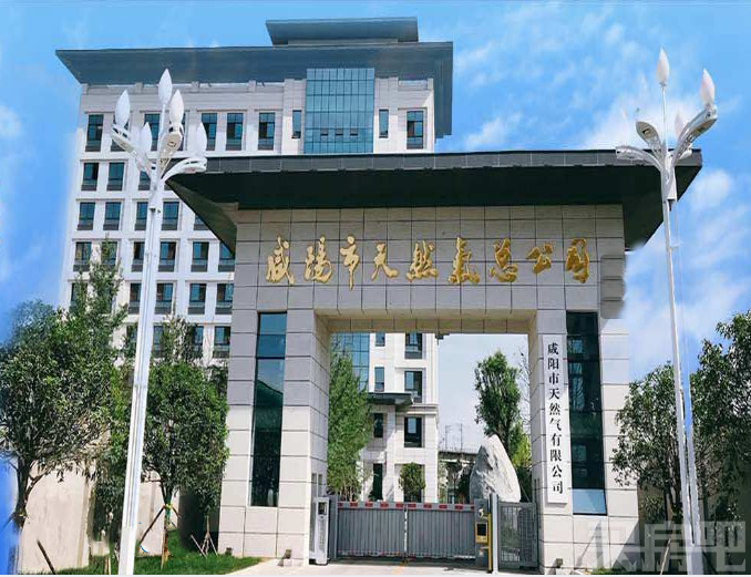 <b>又一本土国企抢驻，咸阳高新区新盘扎堆亮相！</b>