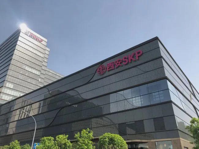 <b>西安SKP二期真的来了，投资超百亿，范围曝光!</b>