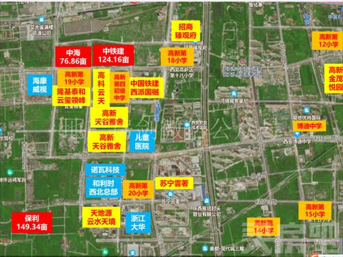 <b>154.635亿元！12宗成交、5宗流拍、1宗中止，西安地价降了！</b>