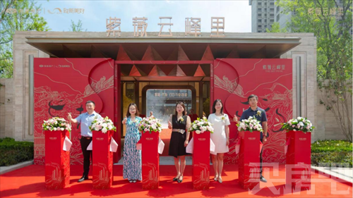 <b>高新CID再迎纯新盘！紫薇云峰里营销中心开放！</b>