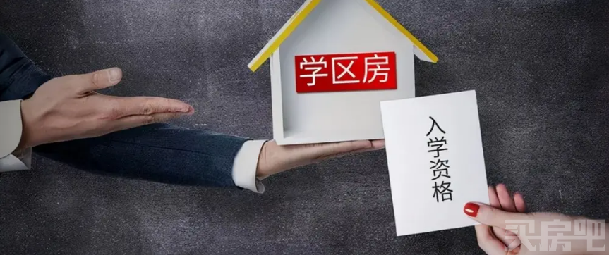 <b>学区划分的难题</b>
