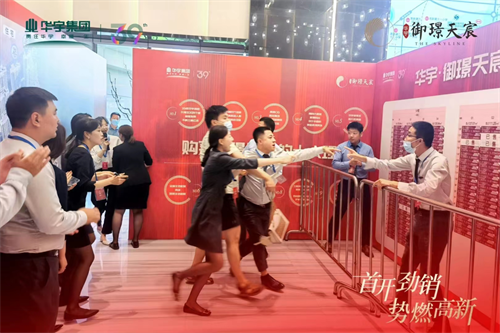 首开问鼎高新CID销冠,半月连番霸屏