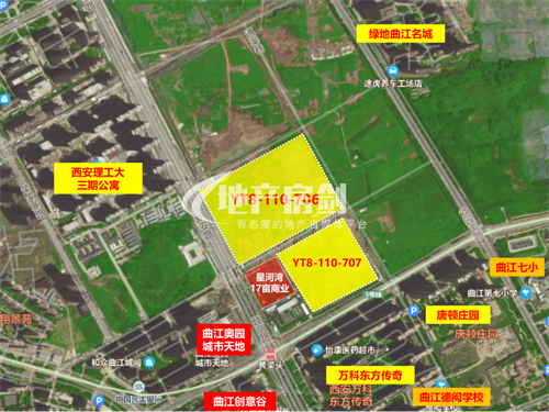 <b>13.92亿元起！金花南路186亩土地出让！曲江星河湾？</b>