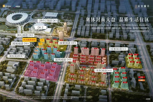 倒挂5000元/㎡，2大倒挂盘正在登记！