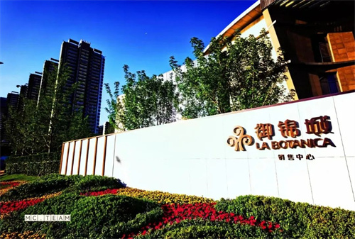 终于等到！御锦城18期价格公示！大一