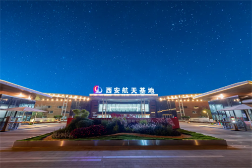 <b>新房摇号与土地流拍并存，航天新城还能拿地吗？</b>