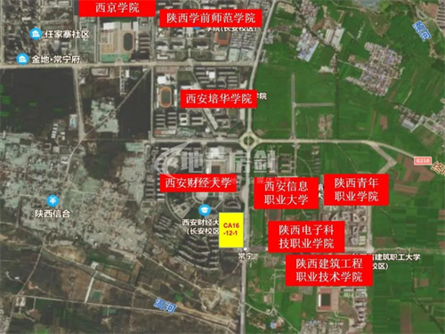 <b>366亩，44.6亿元起！西安8宗地出让，均紧邻地铁！</b>