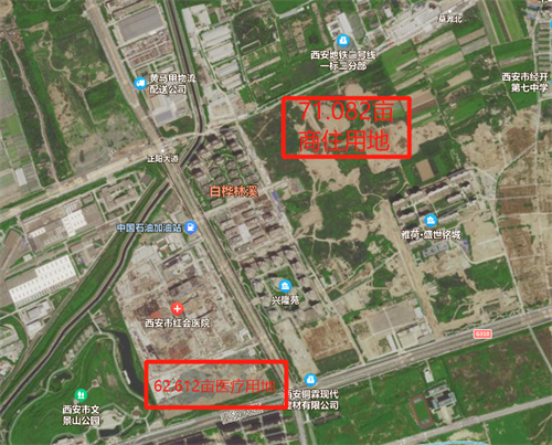 <b>陕中附院经开院区落定！住宅地块谁来接手？</b>