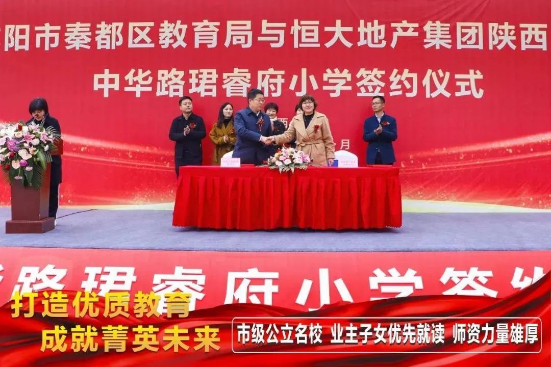 <b>@文兴路F5：好消息，文兴学校规划批了！</b>