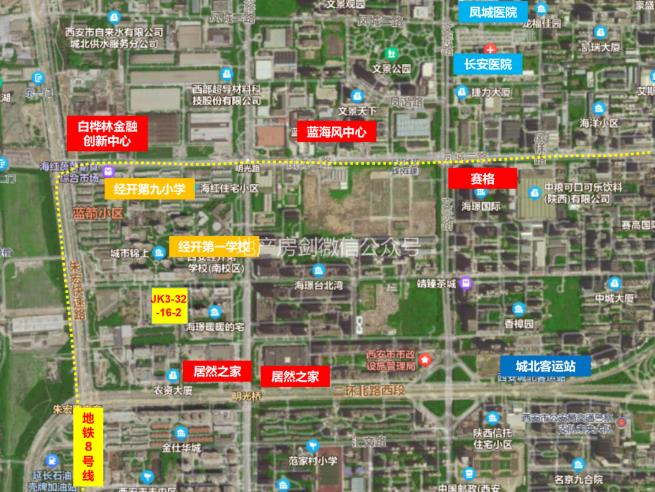 <b>经开、港务区、阎良3宗住宅用地出让！凤城一路23亩地楼面地价9048元/㎡起！</b>