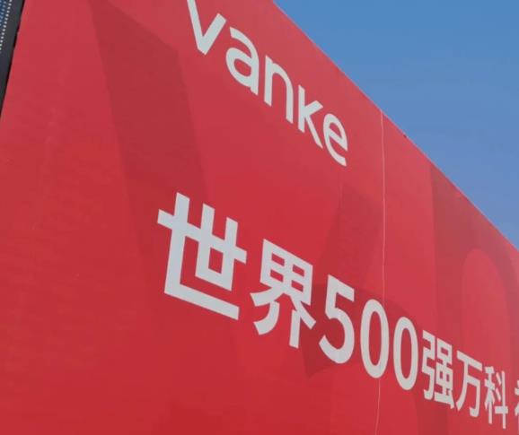 <b>主城价值回归！谁在西安跟金茂“抢地”？</b>