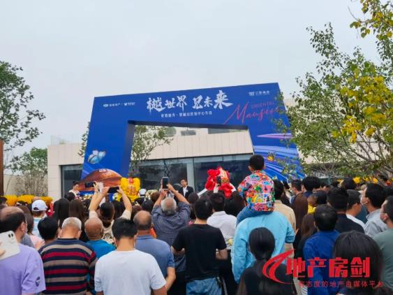 <b>约87㎡小三室来了！紫薇、越秀联手亮相秦汉塬北！</b>