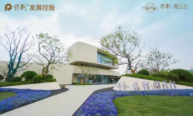 <b>破纪录！拿地20天后，保利在长安区的新项目案名刚刚</b>