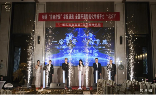现房实景 全城共鉴 翠景台二期媒体品鉴活动完美收官