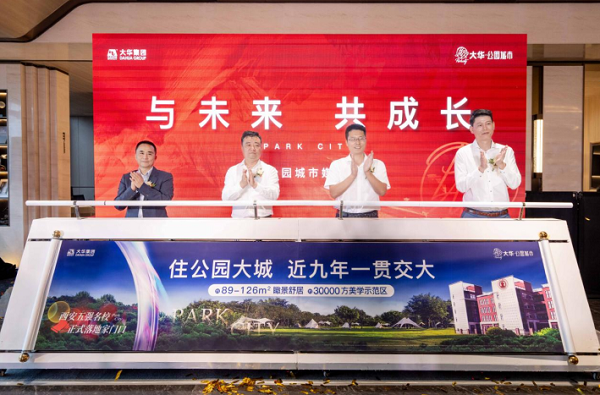 与未来 共成长 | 交大教育讲坛暨大华