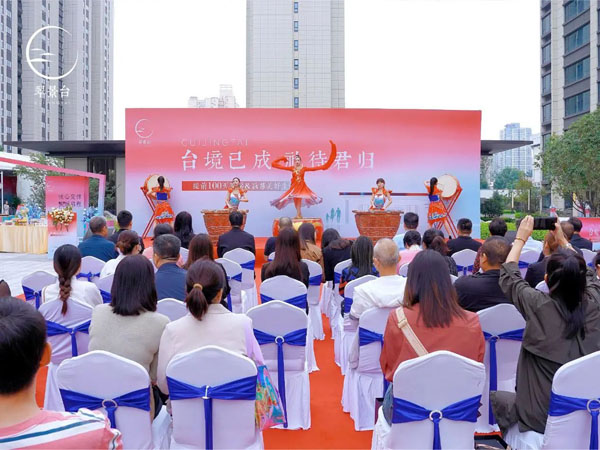 翠景台一期“提前100天交付仪式盛典