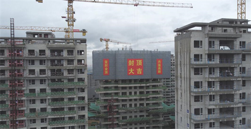 实力鉴证｜玺封金顶，为高新更上一
