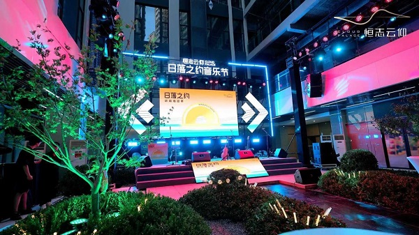 <b>恒志·云仰“星辰live house”暨邻里潮玩中庭、生活馆</b>