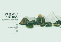 <b>2021陕西人居展来袭！除了万套房源，还有一波福利等你</b>