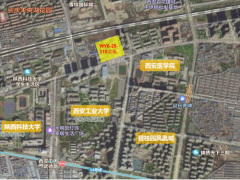 <b>销售均价8813元/㎡！未央大学城78亩共有产权房用地挂牌供应！</b>