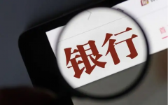 重磅！“地产救市”16条来了！