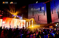 让世界听见东方的回响！天地源CID东
