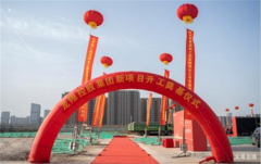 热烈祝贺！龙翔控股集团GW1-15-5地块开