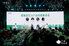 地产圈的卷王，金茂府告诉西安什么